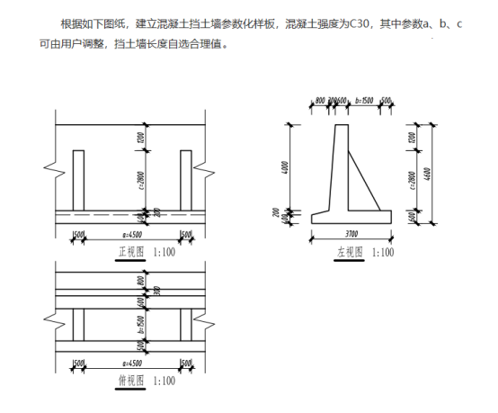腿腿教学网-BIM教程：参数化族样板的使用