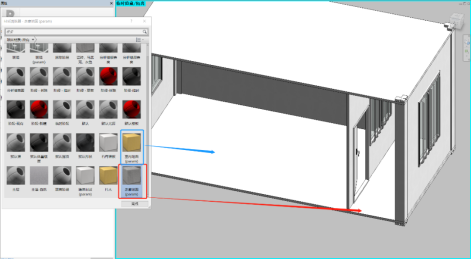 腿腿教学网-BIM怎么建模型？集装箱式活动房BIM建模（2）