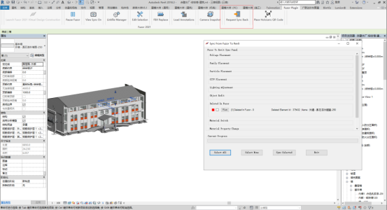 腿腿教学网-Fuzor怎么同步Revit？Fuzor与Revit的双向实时同步