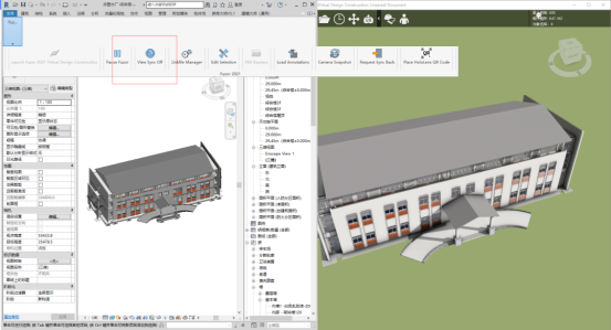 腿腿教学网-Fuzor怎么同步Revit？Fuzor与Revit的双向实时同步