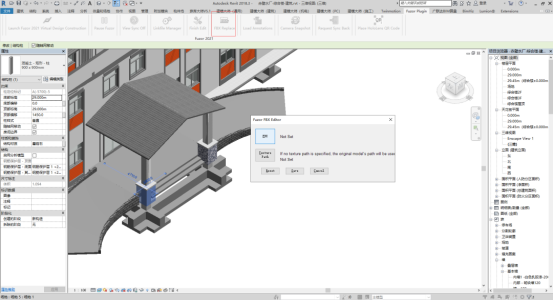 腿腿教学网-Fuzor怎么同步Revit？Fuzor与Revit的双向实时同步