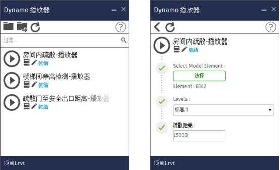 腿腿教学网-Dynamo播放器是什么？Dynamo程序与Dynamo播放器