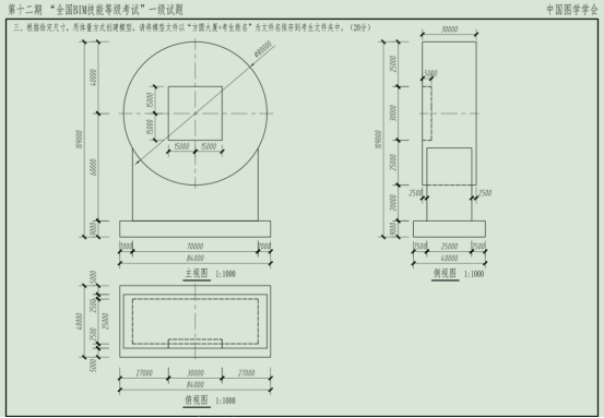 腿腿教学网-BIM教程：一种简单的顶管中继间画法