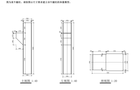 image.png 腿腿教学网-BIM教程:一种简单的体量牛腿柱样板的使用