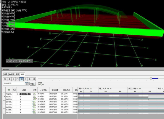 腿腿教学网-Navisworks Manager是什么软件？Navisworks技术框架中有几个版本？