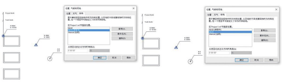 腿腿教学网-如何理解Revit坐标系？Revit坐标系怎么设置？