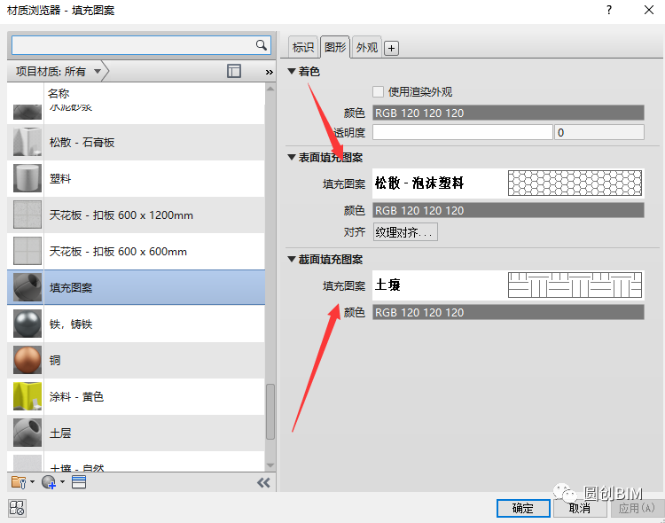 978c249447aba74b8c6e388d90e8ffc3.png 腿腿教学网-Revit技术分享:什么是Revit填充样式?Revit填充样式怎么制作?