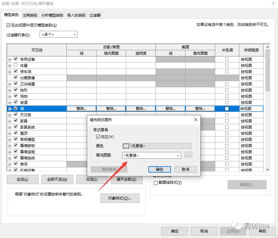 aa04825ee2b3ea058ab92ad6fa8b9d15.png 腿腿教学网-Revit技术分享:什么是Revit填充样式?Revit填充样式怎么制作?