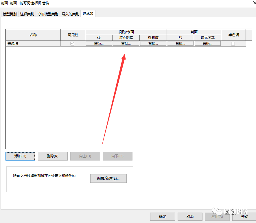 b21cff12b2e7101a046a256a9b205c90.png 腿腿教学网-Revit技术分享:什么是Revit填充样式?Revit填充样式怎么制作?