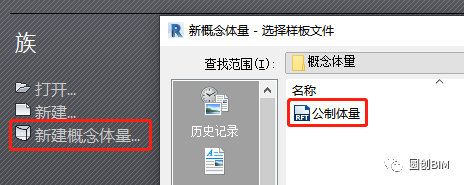 腿腿教学网-Revit技术分享：自适应构件在异形面建筑模型中的应用