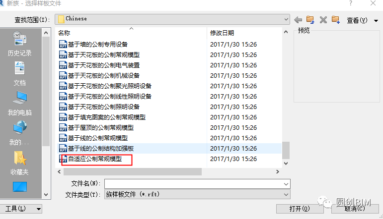 腿腿教学网-Revit技术分享：自适应构件在异形面建筑模型中的应用