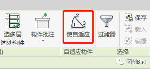 腿腿教学网-Revit技术分享：自适应构件在异形面建筑模型中的应用