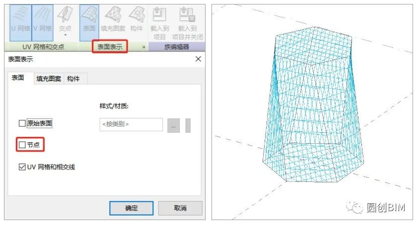 腿腿教学网-Revit技术分享：自适应构件在异形面建筑模型中的应用