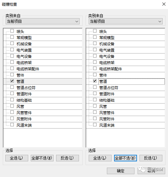 腿腿教学网-Revit碰撞检查怎么做？哪些Revit插件可以做碰撞检查？
