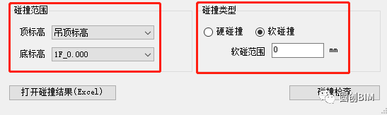腿腿教学网-Revit碰撞检查怎么做？哪些Revit插件可以做碰撞检查？
