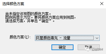 2a92e13d305e65b54b79156b933d4ba8.png 腿腿教学网-Revit净高分析怎么做?Revit自身功能净高分析操作方法