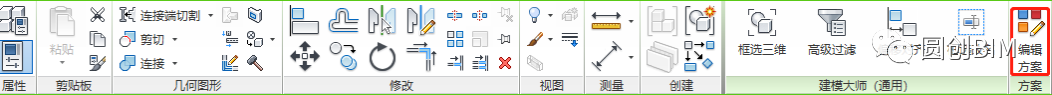 c708e90362a90d43282f86537e27805f.png 腿腿教学网-Revit净高分析怎么做?Revit自身功能净高分析操作方法