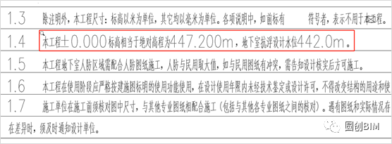 a8d48e5afc0b470dffe713efdfa2fce9.png 腿腿教学网-Revit技术分享:Revit中项目位置与项目基点在复杂单体布局中的应用