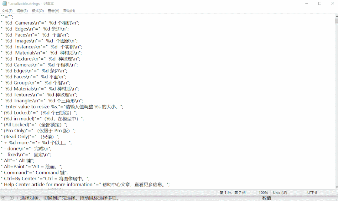 6dede66208863a8a42688165d220047b.jpg 腿腿教学网-SketchUp怎么设置快捷键?SketchUp修改撤销隐藏快捷键