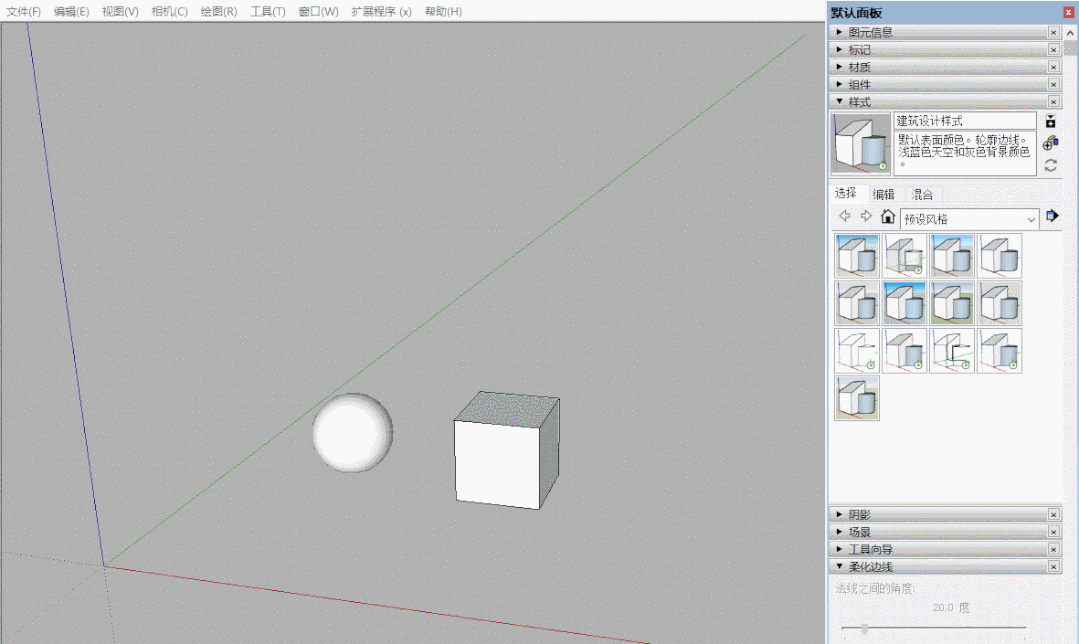 2da0f01aaae407529210c0f3e472eef8.jpg 腿腿教学网-SketchUp怎么设置快捷键?SketchUp修改撤销隐藏快捷键