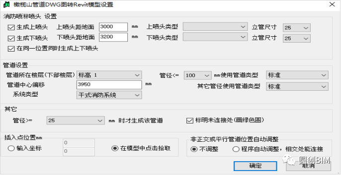 腿腿教学网-Revit插件介绍：橄榄山快模怎么样？橄榄山插件好用小功能汇总