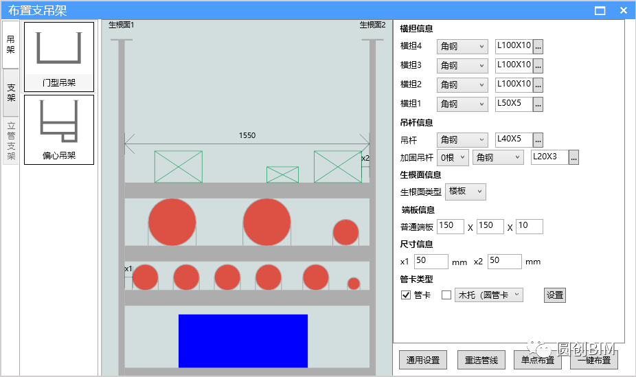 8575f2e682867d8408aaa54b644d7789.png 腿腿教学网-Revit支吊架如何放置?Revit综合支吊架布置插件——品茗、MagiCAD功能对比与分析