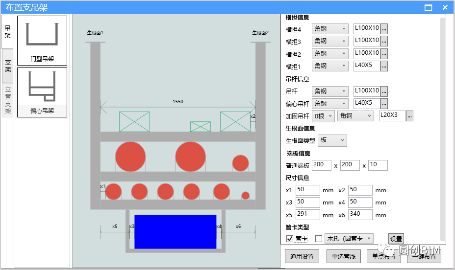 7edb07286d488da9012070cc2d3795a8.png 腿腿教学网-Revit支吊架如何放置?Revit综合支吊架布置插件——品茗、MagiCAD功能对比与分析