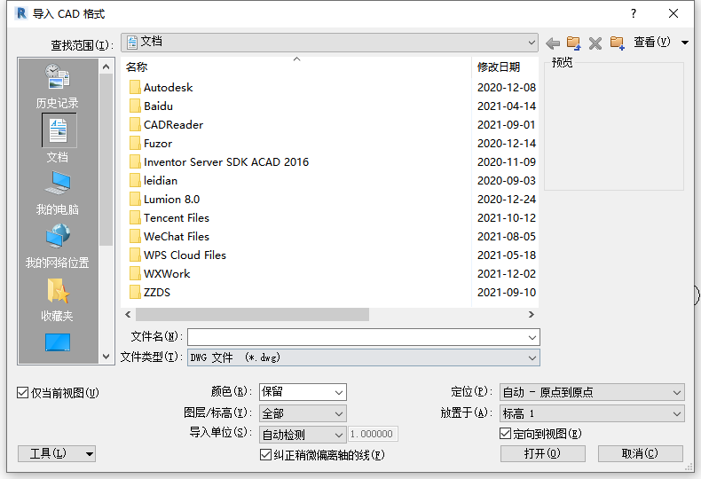 腿腿教学网-Revit轴网的用途是什么？如何在Revit中进行轴网的绘制？