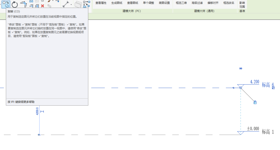 9474e326d83610bb1e3420c5addb6c37.png 腿腿教学网-Revit怎么设置标高?简单的Revit标高创建方法