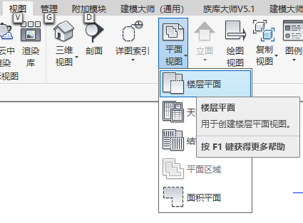 b7ce6ef48711ae4b47fb751dd30d183e.png 腿腿教学网-Revit怎么设置标高?简单的Revit标高创建方法