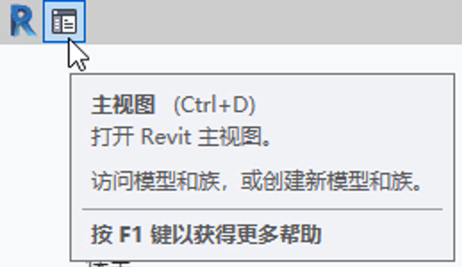 腿腿教学网-Revit用户界面各个部分的功能是什么？Revit用户界面介绍