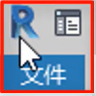 腿腿教学网-Revit用户界面各个部分的功能是什么？Revit用户界面介绍