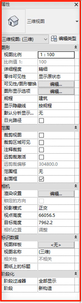 腿腿教学网-Revit用户界面各个部分的功能是什么？Revit用户界面介绍
