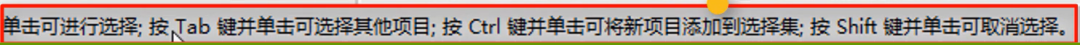 腿腿教学网-Revit用户界面各个部分的功能是什么？Revit用户界面介绍