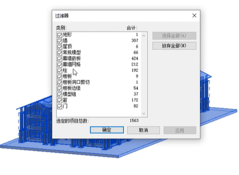 腿腿教学网-Revit用户界面各个部分的功能是什么？Revit用户界面介绍