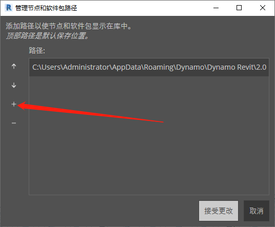 腿腿教学网-Dynamo怎么使用节点包？Dynamo中使用外部节点包的方法