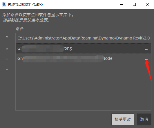 腿腿教学网-Dynamo怎么使用节点包？Dynamo中使用外部节点包的方法