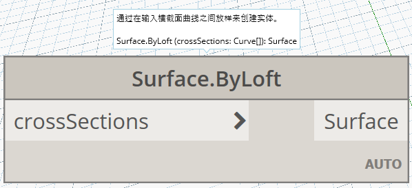 腿腿教学网-Dynamo中如何通过线来生成面？Dynamo基础图元介绍——面