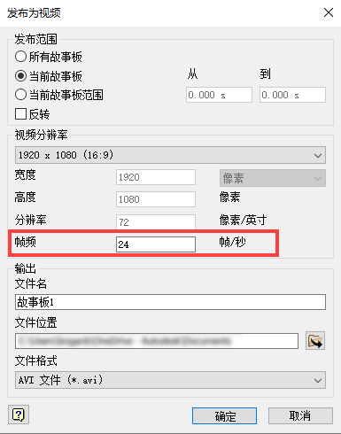 腿腿教学网-Inventor 2023新功能有哪些？Inventor 2023发布新功能之——部件设计增强
