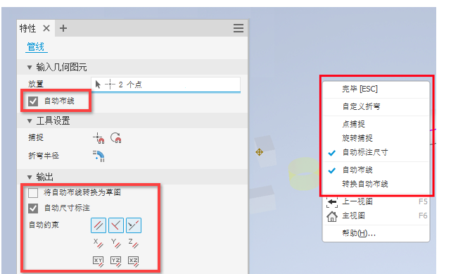 腿腿教学网-Inventor 2023新功能有哪些？Inventor 2023发布新功能之——部件设计增强