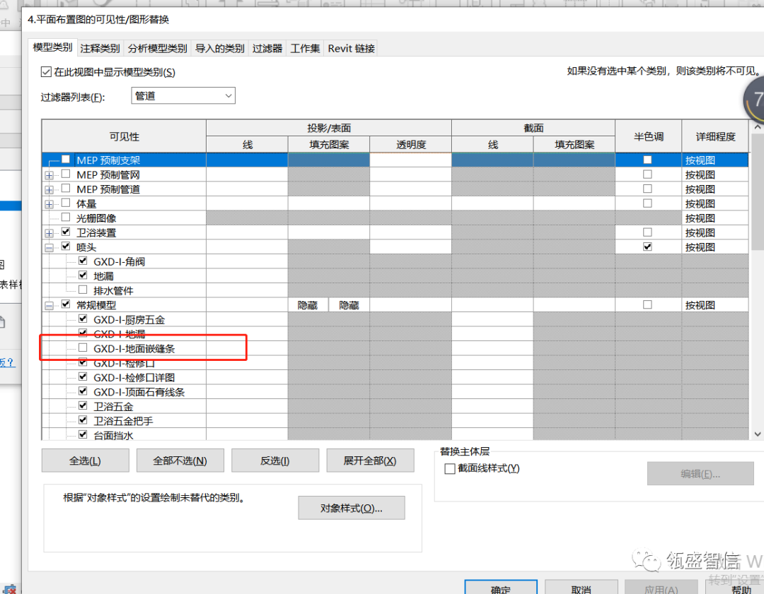 腿腿教学网-BIM用什么软件画图？BIM精装应用之图纸篇