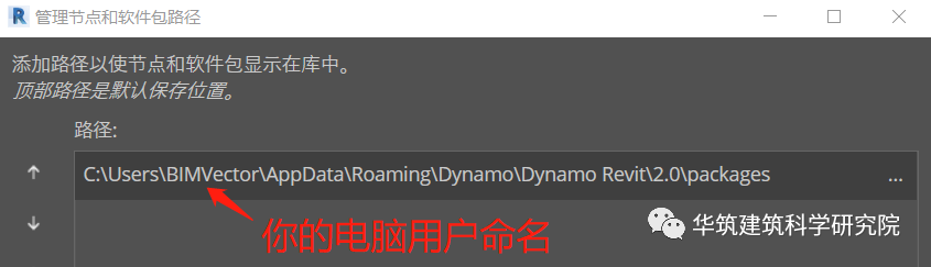 腿腿教学网-Dynamo软件教程：给结构柱赋轴网的标记位置信息