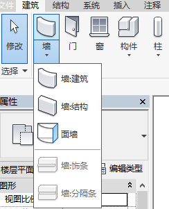 腿腿教学网-Revit教程分享：Revit怎么画墙体？Revit中门窗的绘制方法