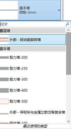 腿腿教学网-Revit教程分享：Revit怎么画墙体？Revit中门窗的绘制方法