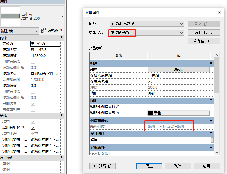 腿腿教学网-Revit教程分享：Revit怎么画墙体？Revit中门窗的绘制方法