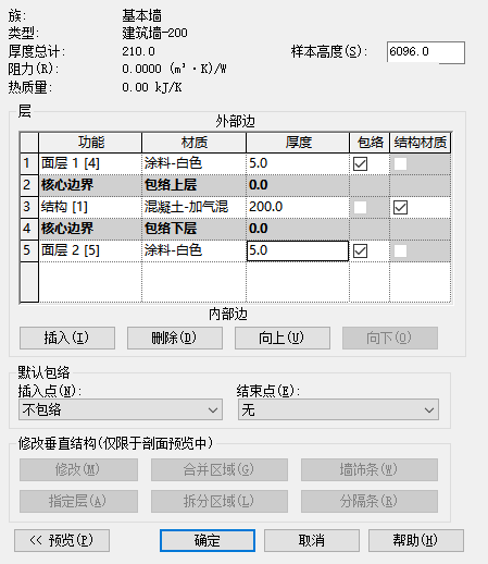 腿腿教学网-Revit教程分享：Revit怎么画墙体？Revit中门窗的绘制方法