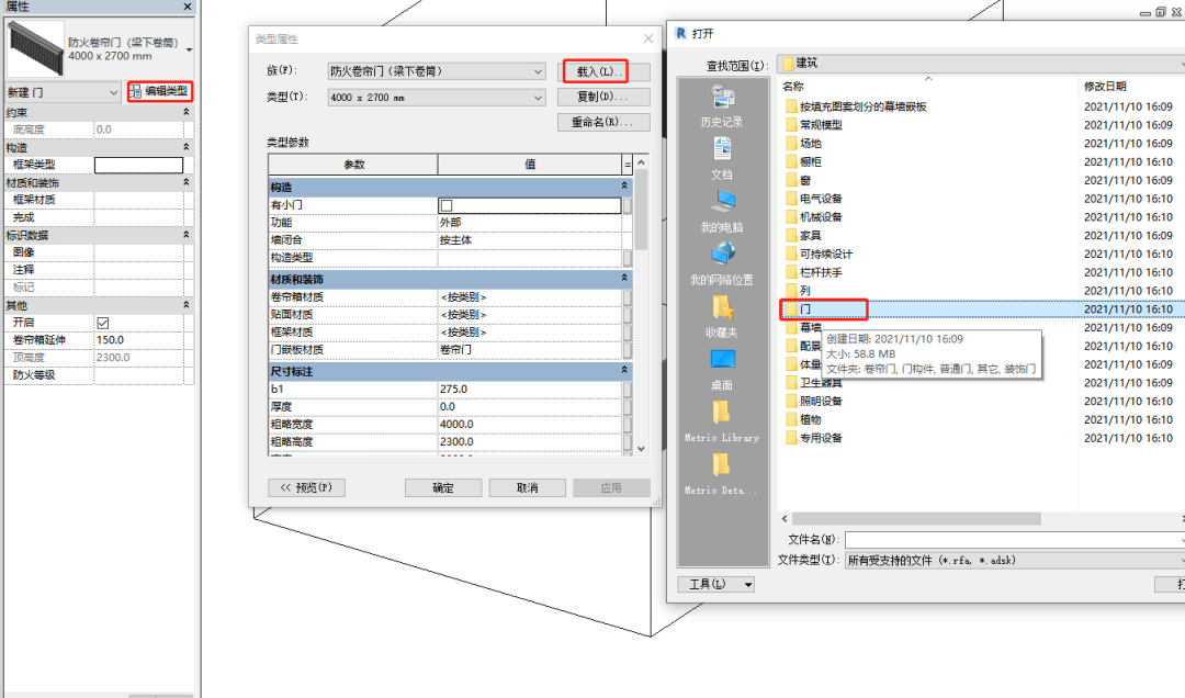 腿腿教学网-Revit教程分享：Revit怎么画墙体？Revit中门窗的绘制方法