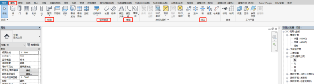 2735b72fe74478e6d6026cd7536388c1.png 腿腿教学网-Revit入门基础教程:Revit界面长什么样?Revit标高轴网怎么画?