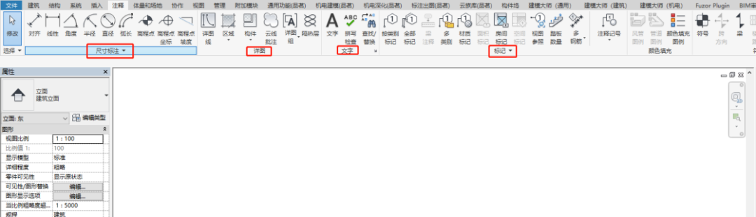 da5c44461d63d6903d7fe0fb3323b6e9.png 腿腿教学网-Revit入门基础教程:Revit界面长什么样?Revit标高轴网怎么画?