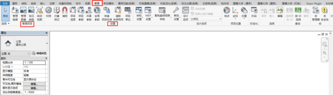 f8703e9c98f0b23c56e8cc7a29879267.png 腿腿教学网-Revit入门基础教程:Revit界面长什么样?Revit标高轴网怎么画?